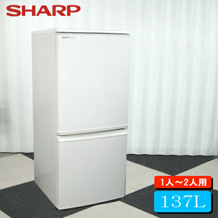 楽天市場 冷蔵庫 中古 シャープ冷凍冷蔵庫137l Sj 714w 冷蔵庫中古 小型冷蔵庫 中古冷蔵庫 2ドア冷蔵庫 冷蔵庫一人暮らし 送料無料 あおいくま