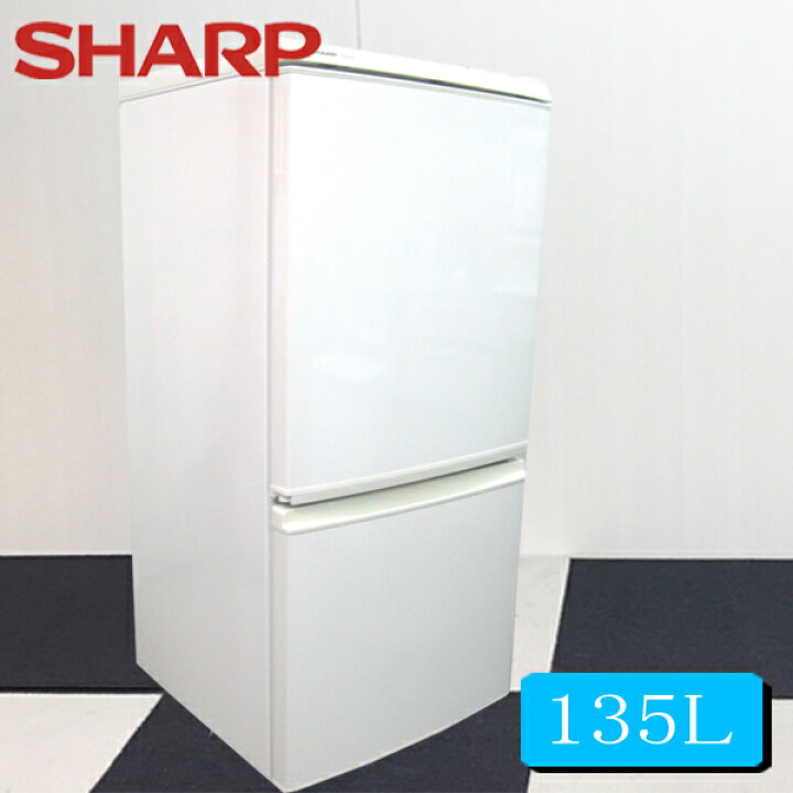 楽天市場】冷蔵庫 中古 シャープ冷凍冷蔵庫135L SJ-614W 小型冷蔵庫 2ドア冷蔵庫 冷蔵庫中古 冷蔵庫一人暮らし 送料無料 : あおいくま