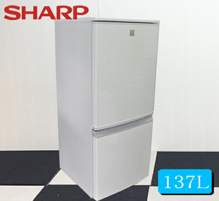 楽天市場】冷蔵庫 中古 シャープ冷凍冷蔵庫137L SJ-14E5-KW 小型冷蔵庫 