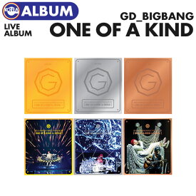＼SALE／＜即日発送＞【 CD / G-DRAGON 2013 WORLD TOUR "ONE OF A KIND" in SEOUL 】GD BIGBANG ライブ ビックバン ビッベン 公式グッズ