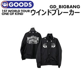 ＼SALE／＜即日発送＞【 ウインドブレーカー 】【 G-DRAGON 2013 1st World Tour 】 BIGBANG GD コンサート ONE OF A KIND 公式グッズ