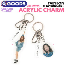 ＼SALE／＜即日発送＞【 少女時代 テヨン / フォトアクリルチャームセット 】's...one TAEYEON CONCERT OFFICIAL GOODS SNSD ライブ コンサート GIRL’S GENERATION ソニョシデ ソシ 公式グッズ (代引不可/ネコポス便)