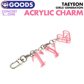 ＼SALE／＜即日発送＞【 少女時代 テヨン / ネームアクリルチャームセット 】's...one TAEYEON CONCERT OFFICIAL GOODS SNSD ライブ コンサート GIRL’S GENERATION ソニョシデ ソシ 公式グッズ (代引不可/ネコポス便)
