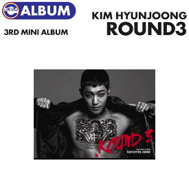 ＼SALE／＜即日発送＞【 ポスターなしで格安 / キムヒョンジュン ミニ3集 アルバム ROUND 3 】KIM HYUN JOONG ヒョンジュン リーダー リダ SS501 CD