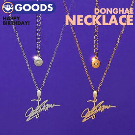 ＼SALE／＜即日発送＞【 SUPERJUNIOR DONGHAE / ARTIST BIRTHDAY NECKLACE 】 SJ ドンヘ スーパージュニア スジュ バースデー センイル 誕生日 記念 ネックレス SUM SMTOWN GIFTSHOP 公式グッズ【代引不可】(ネコポス便)