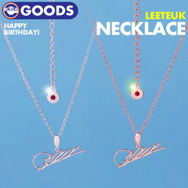 ＼SALE／＜即日発送＞【 SUPERJUNIOR LEETEUK / ARTIST BIRTHDAY NECKLACE 】 SJ イトゥク スーパージュニア スジュ バースデー センイル 誕生日 記念 ネックレス SUM SMTOWN GIFTSHOP 公式グッズ【代引不可】(ネコポス便)