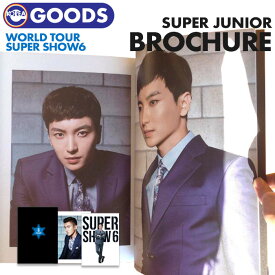 ★SALE/ネコポス便★【即日発送/代引き不可】【 ブローシュア / SUPER SHOW 6 IN SEOUL 】 SUPER JUNIOR スーパージュニア スジュ BROCHURE スパショ SJ 写真集 公式グッズ