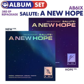 ＼SALE／[2種SET] ＜即日発送＞【 ポスターなしで格安 / AB6IX 3RD EP REPACKAGE "SALUTE : A NEW HOPE" 】エビシックス エイビシクス 3RD ALBUM CD アルバム WANNA ONE ワナワン MXM 韓国チャート反映
