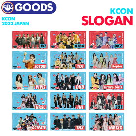 ＼SALE／＜即日発送＞【 スローガン 】【 KCON 2022 JAPAN OFFICIAL MD 】INI アイエヌアイ 公式グッズ【代引不可】(ネコポス便)