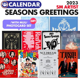 SALE！＼WITH MUU特典付／【即日発送】【 SM ARTIST 2023年 公式カレンダー 】TVXQ SUPER JUNIOR SHINee EXO NCT127 DREAM WayV RedVelvet aespa SNSD シーズングリーティング SEASON'S GREETINGS シーグリ【キャンセル不可】