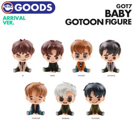 ＼SALE／【即日発送】【 ARRIVAL ver. / GOT7 GOTOON BABY FIGURE 】ガッセブン フィギュア 公式グッズ JYP