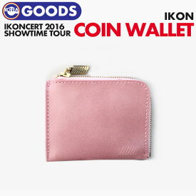 ＼SALE／【即日発送】【 iKON コインウォレット 】COIN WALLET iKONCERT 2016 SHOWTIME TOUR 公式グッズ【代引不可】(ネコポス便)