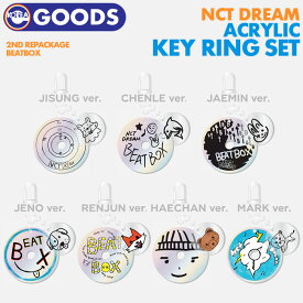 ＼SALE／＜即日発送＞【 アクリルキーリングセット 】【 NCT DREAM Beatbox 1st MD Collection 】エヌシーティー ドリーム The 2nd Album Repackage 公式グッズ SMTOWN【代引不可】(ネコポス便)