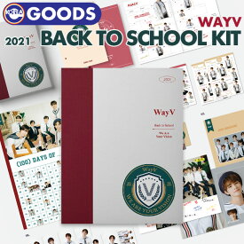 ＼SALE／【即日発送】【 WayV / Back to School Kit 2021 】威神V ウェイションブイ NCT スクールキット SMTOWN 公式グッズ