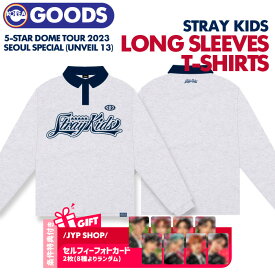 ★条件特典付★即日発送【 ロングスリーブ Tシャツ （サイズ：Free） 】 Stray Kids 5-STAR Dome Tour 2023 Seoul Special (UNVEIL 13) LONG SLEEVES T-SHIRT ドームツアー スキズ ライブ 公式グッズ MD 【キャンセル不可】