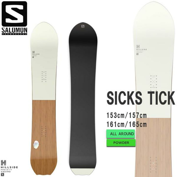 楽天市場】【新品未使用】 23-24 SALOMON SICKSTICK スノーボード 