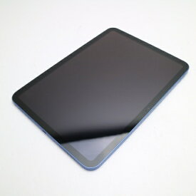 【中古】安心保証 美品 iPad 第10世代 Wi-Fi 64GB ブルー スマホ 中古あす楽 土日祝発送OK