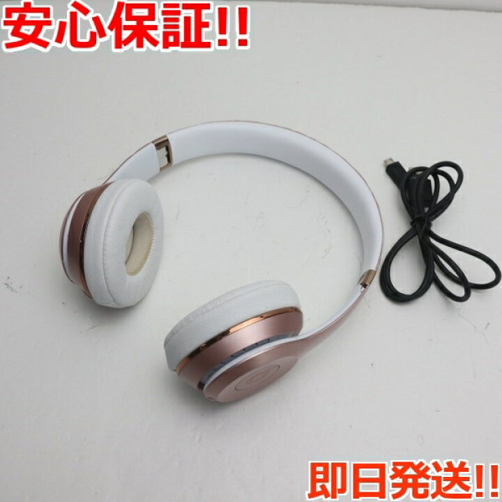 楽天市場】【中古】美品 Beats solo3 wireless MNET2PA/A ローズ 