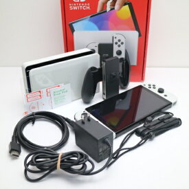 【中古】安心保証 超美品 Nintendo Switch 有機ELモデル 中古あす楽 土日祝発送OK