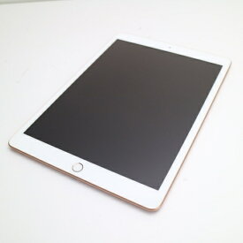 【中古】 新品同様 iPad 第8世代 Wi-Fi 128GB ゴールド 安心保証 即日発送 タブレット Apple あす楽 土日祝発送OK