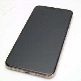 【中古】超美品 SIMフリー iPhone 11 Pro Max 256GB ゴールド スマホ 白ロム 中古スマホ 本体 土日祝発送OK