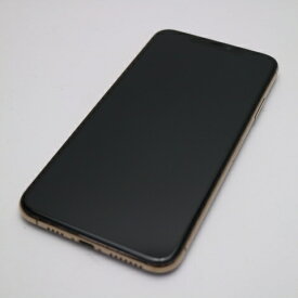 【中古】超美品 SIMフリー iPhone 11 Pro Max 256GB ゴールド スマホ 白ロム 中古スマホ 本体 土日祝発送OK