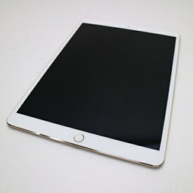 【中古】 美品 iPad Pro 10.5インチ Wi-Fi 256GB ゴールド タブレット 本体 安心保証 即日発送 Apple あす楽 土日祝発送OK