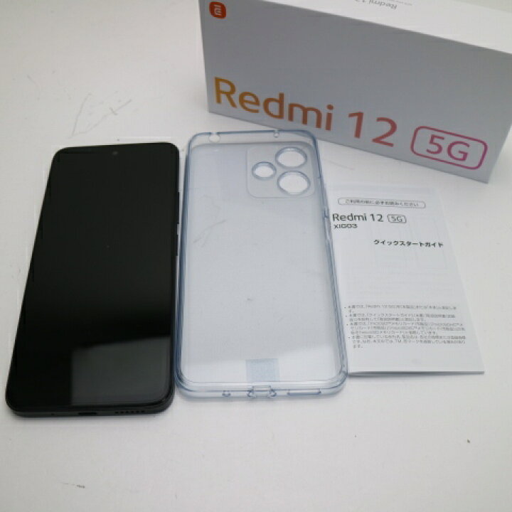 楽天市場】【中古】新品同様 Redmi 12 5G XIG03 ミッドナイトブラック 