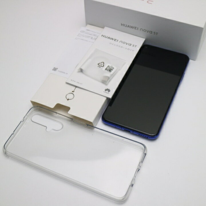 楽天市場】【中古】超美品 SIMフリー HUAWEI nova 5T クラッシュブルー 