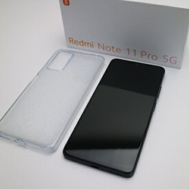 【中古】安心保証 新品同様 SIMフリー Redmi Note 11 Pro 5G グラファイトグレー スマホ 白ロム 中古あす楽 土日祝発送OK