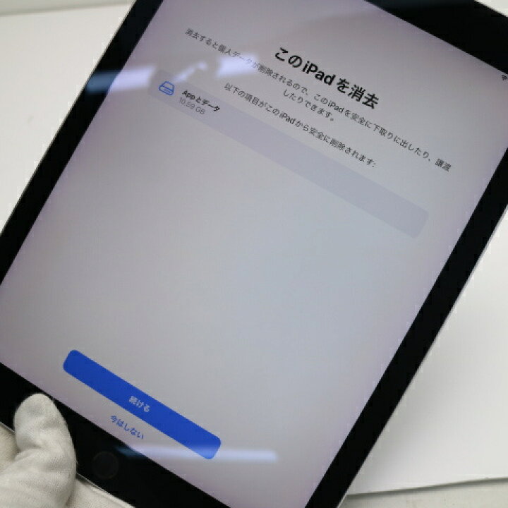 楽天市場】【中古】 美品 SIMフリー iPad Pro 9.7インチ 128GB 