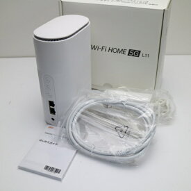 【中古】安心保証 超美品 ZTR01 Speed Wi-Fi HOME 5G L11 ホワイト 本体 即日発送 土日祝発送OK あす楽