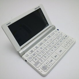 【中古】良品中古 XD-SX9800 エクスワード ホワイト 電子辞書 CASIO 安心保証 あす楽 土日祝発送OK
