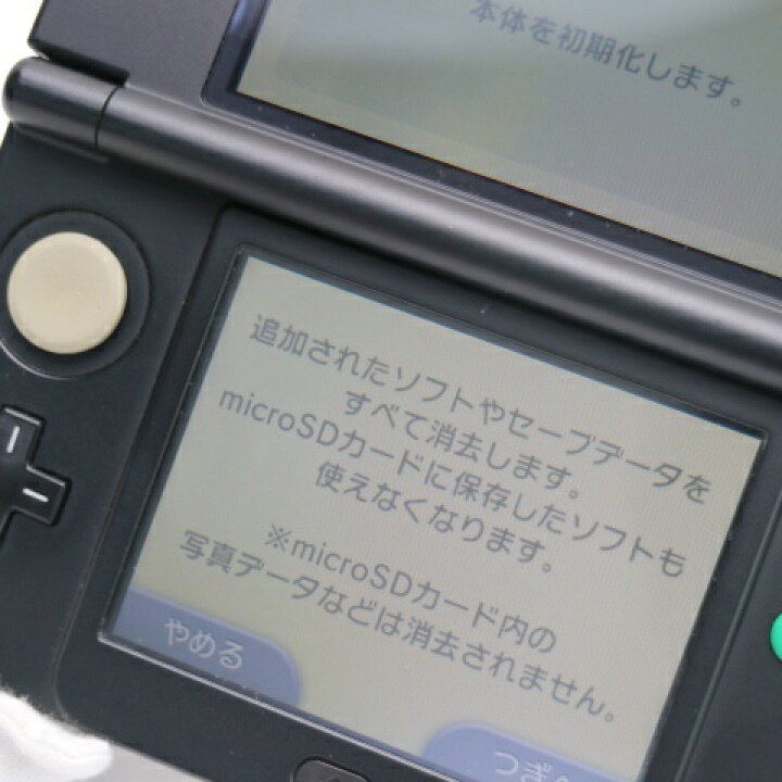 楽天市場】【中古】 良品中古 Newニンテンドー3DS ブラック 安心保証  