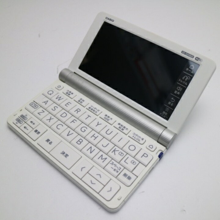 楽天市場】【中古】新品同様 XD-SX9800 エクスワード ホワイト 電子 
