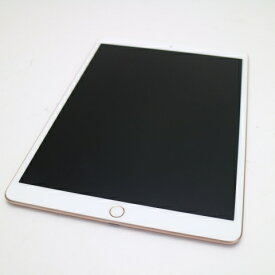 【中古】美品 iPad Air 3 wi-fiモデル 64GB ゴールド 中古 本体 土日祝発送OK