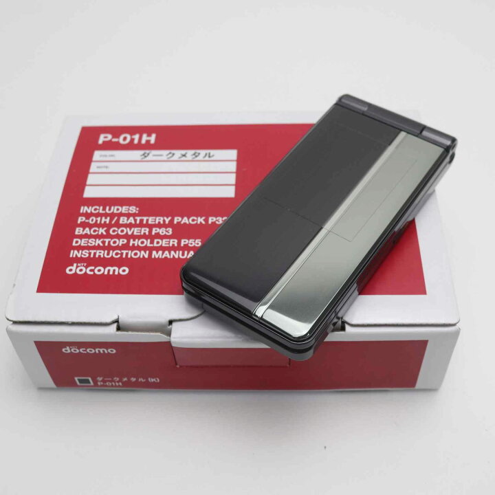 楽天市場】【新品未使用】 P-01H ブラック 安心保証 即日発送 ガラケー 