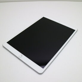 【中古】美品 iPad Air 3 wi-fiモデル 256GB シルバー 中古 本体 土日祝発送OK