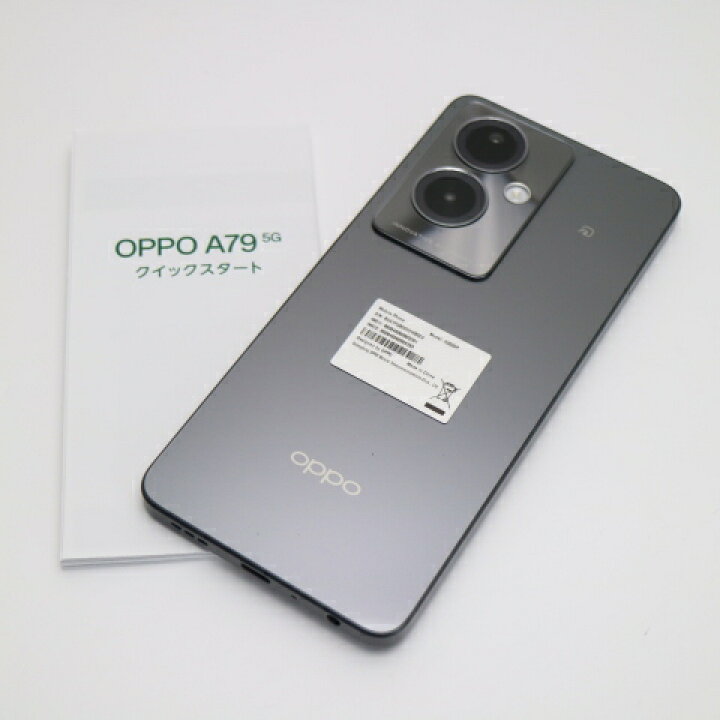 楽天市場】【新品未使用】 SIMフリー OPPO A79 5G ミステリーブラック 