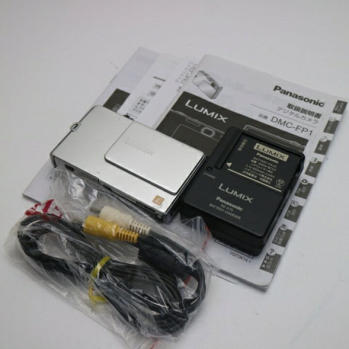 楽天市場】【中古】 超美品 DMC-FP1 シルバー 安心保証 即日発送 