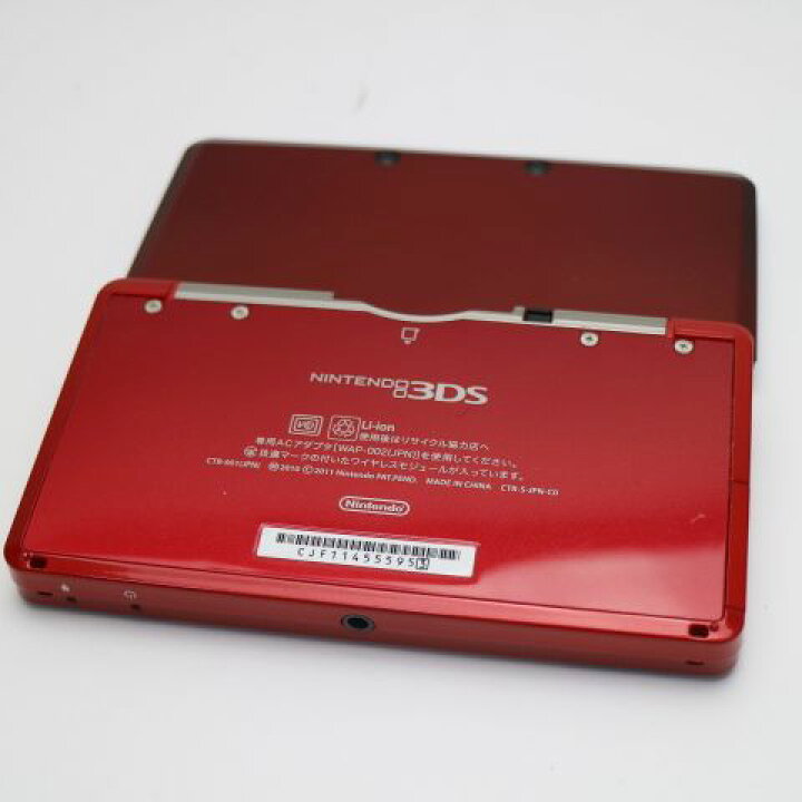 楽天市場】【中古】 美品 ニンテンドー3DS フレアレッド 安心保証 即日 