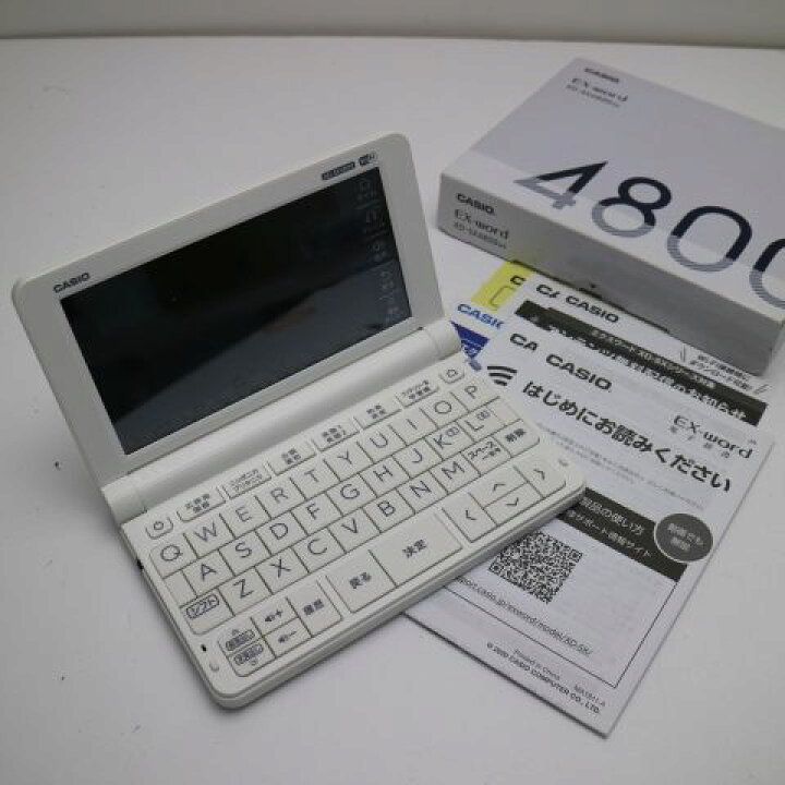 楽天市場】【中古】新品同様 XD-SX4800 エクスワード ホワイト 電子 