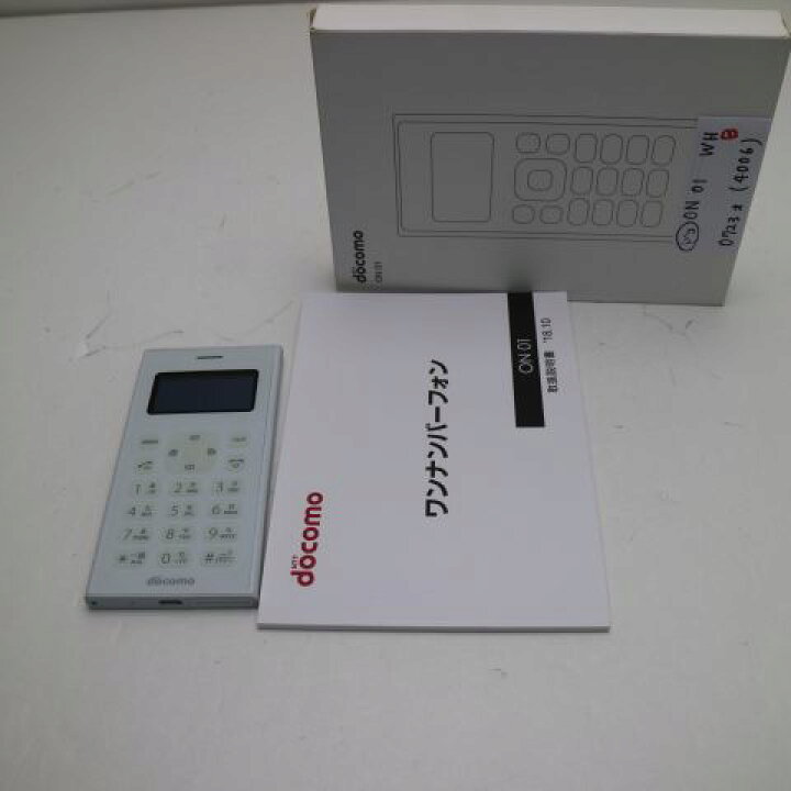 楽天市場】【中古】 超美品 ON 01 ワンナンバーフォン ホワイト 本体 