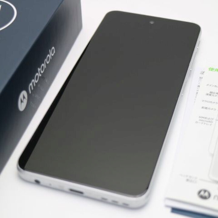 楽天市場】【中古】安心保証 美品 SIMフリー moto g52j 5G パール 