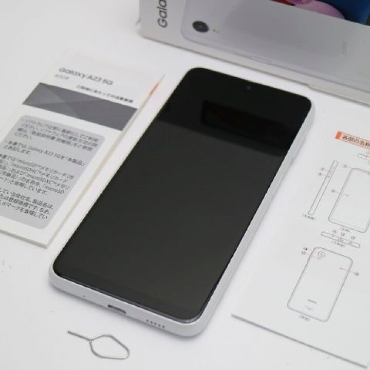 楽天市場】【中古】安心保証 超美品 Galaxy A23 5G SCG18 ホワイト 
