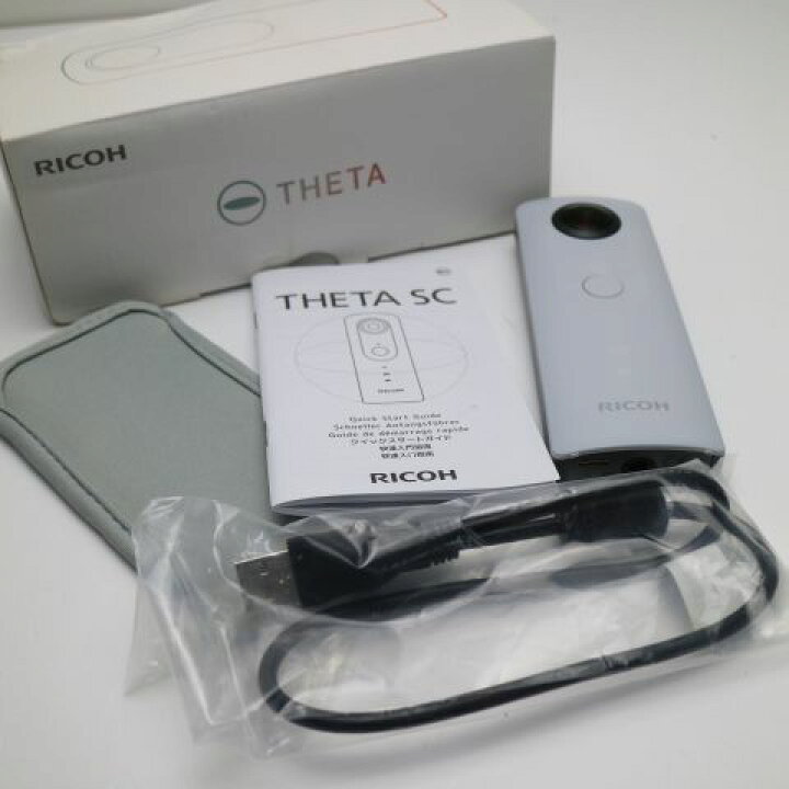 楽天市場】【中古】 新品同様 RICOH THETA SC White 安心保証 即日発送 