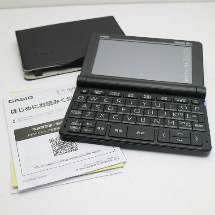中古】超美品 XD-SX4900 エクスワード ブラック 電子辞書 CASIO 安心 