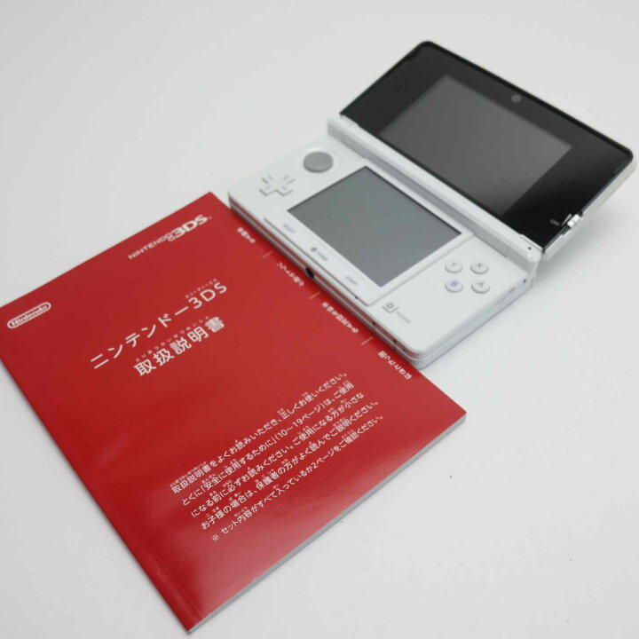 楽天市場】【新品未使用】 ニンテンドー3DS アイスホワイト 安心保証 