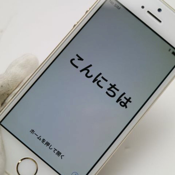 楽天市場】【中古】 美品 iPhone5s 16GB ゴールド 判定○ 安心保証 