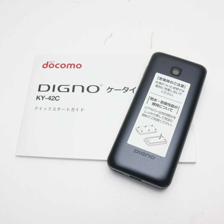 楽天市場】【新品未使用】 KY-42C DIGNO ケータイ ブラック DoCoMo 